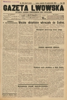 Gazeta Lwowska. 1935, nr 232