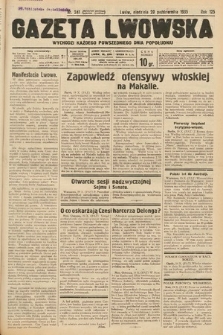 Gazeta Lwowska. 1935, nr 241