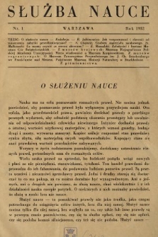 Służba Nauce. 1932/1933, nr 1