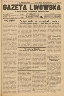 Gazeta Lwowska. 1935, nr 262