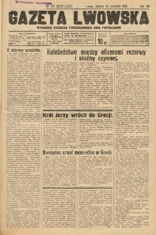 Gazeta Lwowska. 1935, nr 271