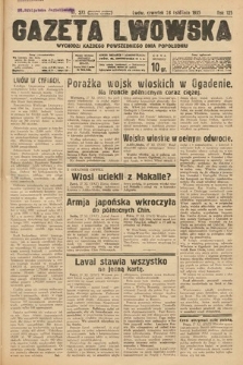 Gazeta Lwowska. 1935, nr 273