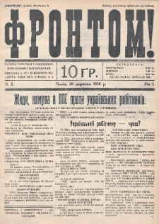 Frontom! : časopis borot'bi z komunìzmom, marksizmom ì materìâlìzmom. 1936, nr 2