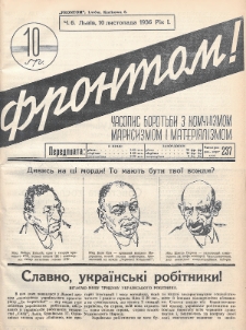 Frontom! : časopis borot'bi z komunìzmom, marksizmom ì materìâlìzmom. 1936, nr 6