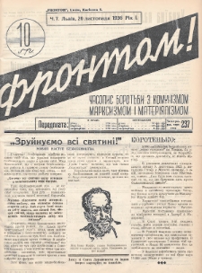 Frontom! : časopis borot'bi z komunìzmom, marksizmom ì materìâlìzmom. 1936, nr 7