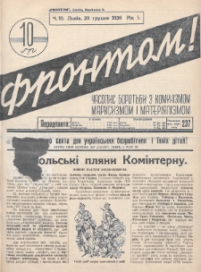 Frontom! : časopis borot'bi z komunìzmom, marksizmom ì materìâlìzmom. 1936, nr 10