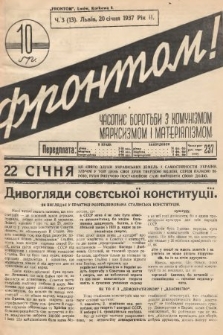 Frontom! : časopis borot'bi z komunìzmom, marksizmom ì materìâlìzmom. 1937, nr 3