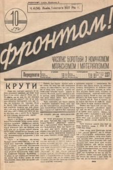 Frontom! : časopis borot'bi z komunìzmom, marksizmom ì materìâlìzmom. 1937, nr 4