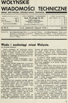 Wołyńskie Wiadomości Techniczne : organ Wołyńskiego Stowarzyszenia Techników. 1938, nr 10-11