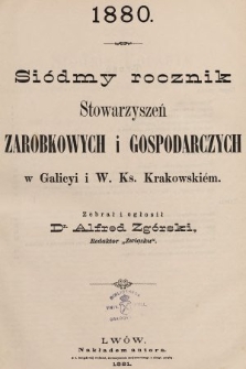 Siódmy Rocznik Stowarzyszeń Zarobkowych i Gospodarczych w Galicyi i W. Ks. Krakowskim. 1880