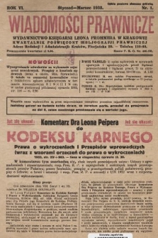 Wiadomości Prawnicze : wydawnictwo Księgarni Leona Frommera w Krakowie : kwartalnik poświęcony bibliografji prawniczej. 1933, nr 1