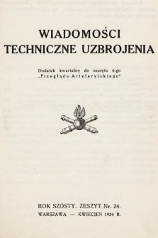 Wiadomości Techniczne Uzbrojenia : dodatek kwartalny do zeszytu 4-go „Przeglądu Artyleryjskiego”. 1934, nr 24