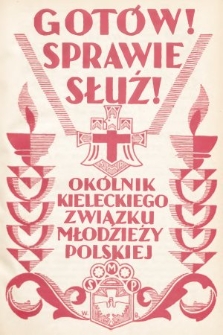 Gotów! Sprawie Służ! : okólnik Kieleckiego Związku Stowarzyszeń Młodzieży Polskiej. R. 8, 1933, nr 3