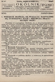 Okólnik Związku Stowarzyszeń Polskiej Młodzieży. 1924, nr 6-7