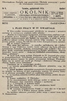 Okólnik Związku Stowarzyszeń Polskiej Młodzieży. 1924, nr 8