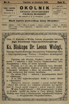 Okólnik Związku Stowarzyszeń Polskiej Młodzieży. 1925, nr 4