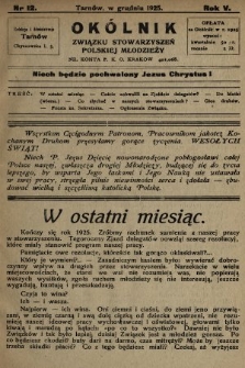 Okólnik Związku Stowarzyszeń Polskiej Młodzieży. 1925, nr 12