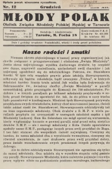 Młody Polak : okólnik Związku Młodzieży Polskiej Męskiej w Tarnowie. 1932, nr 12
