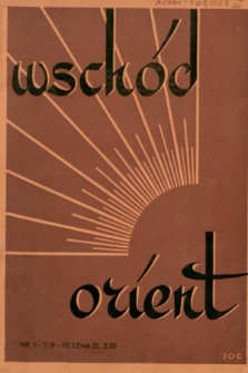 Wschód, Orient : kwartalnik poświęcony sprawom wschodu. 1932-1933, nr 1-2