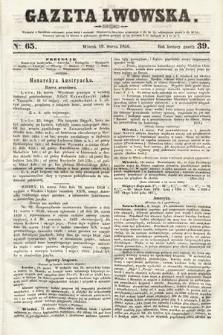 Gazeta Lwowska. 1850, nr 65