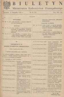 Biuletyn Ministerstwa Budownictwa Przemysłowego. 1955, nr 20