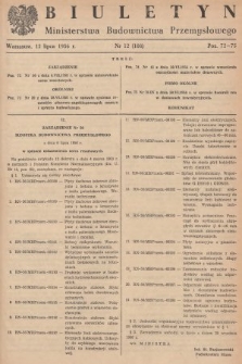 Biuletyn Ministerstwa Budownictwa Przemysłowego. 1956, nr 12