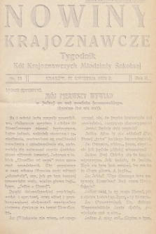 Nowiny Krajoznawcze : tygodnik kół krajoznawczych młodzieży szkolnej. 1931, nr 13