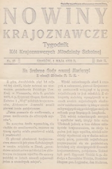 Nowiny Krajoznawcze : tygodnik kół krajoznawczych młodzieży szkolnej. 1931, nr 15