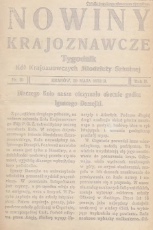 Nowiny Krajoznawcze : tygodnik kół krajoznawczych młodzieży szkolnej. 1931, nr 19