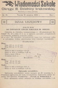 Wiadomości Sokole Okręgu III. Dzielnicy Krakowskiej. 1925, nr 14