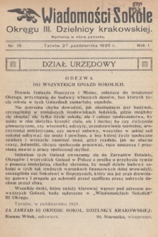 Wiadomości Sokole Okręgu III. Dzielnicy Krakowskiej. 1925, nr 16