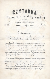 Czytanka Stenografii Polskiéj i Ruskiéj Szkoły Lubina Olewińskiego. 1865, nr 15