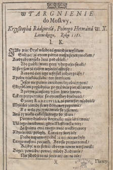 Wtargnienie do Moskwy Krzysztopha Radziwiła, polnego hetmana W.X. Litewskiego roku 1581