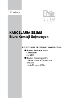 Pełny Zapis Przebiegu Posiedzenia Komisji Edukacji, Nauki i Młodzieży (nr 203) z dnia 18 marca 2015 r.