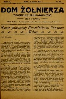 Dom Żołnierza : tygodnik kulturalno-oświatowy. 1920, nr 12
