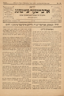 Jüdische Arbeiter-Zeitung : organ fun der social-demokratiszer partaj. 1905, nr 40