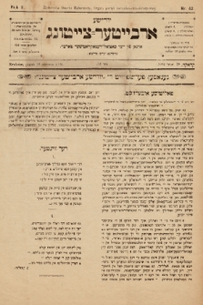 Jüdische Arbeiter-Zeitung : organ fun der social-demokratiszer partaj. 1906, nr 42