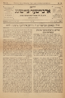 Jüdische Arbeiter-Zeitung : organ fun der social-demokratiszer partaj. 1906, nr 44