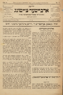 Jüdische Arbeiter-Zeitung : organ fun der social-demokratiszer partaj. 1906, nr 47