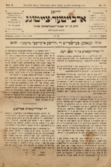 Jüdische Arbeiter-Zeitung : organ fun der social-demokratiszer partaj. 1906, nr 48