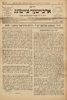Jüdische Arbeiter-Zeitung : organ fun der social-demokratiszer partaj. 1906, nr 49