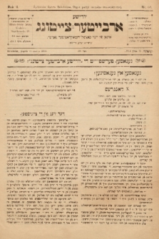 Jüdische Arbeiter-Zeitung : organ fun der social-demokratiszer partaj. 1906, nr 50