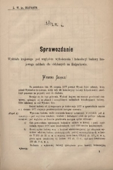 [Kadencja IV, sesja II, al. 4] Alegata do Sprawozdań Stenograficznych z Drugiej Sesyi Czwartego Peryodu Sejmu Krajowego Królestwa Galicyi i Lodomeryi wraz z Wielkiem Księstwem Krakowskiem z roku 1882. Alegat 4