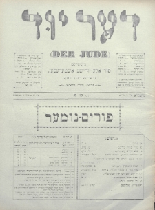 Der Jude. 1900, nr 9-10