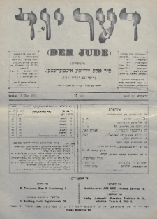 Der Jude. 1901, nr 12