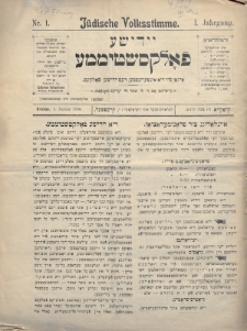 Jüdische Volksstimme : organ fir die interessen des jidišen folkes. 1899, nr 1