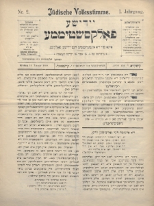 Jüdische Volksstimme : organ fir die interessen des jidišen folkes. 1899, nr 2