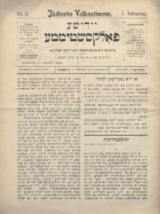 Jüdische Volksstimme : organ fir die interessen des jidišen folkes. 1899, nr 3