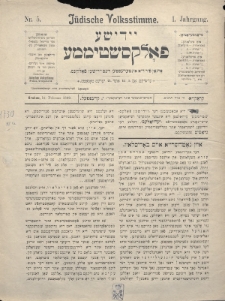 Jüdische Volksstimme : organ fir die interessen des jidišen folkes. 1899, nr 5