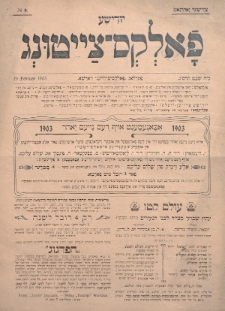 Jüdische Volks-Zeitung. 1903, nr 9